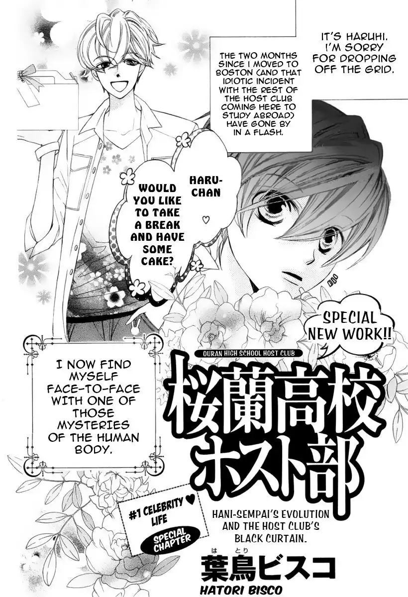 Ouran High School Host Club Chapter 83.3 6